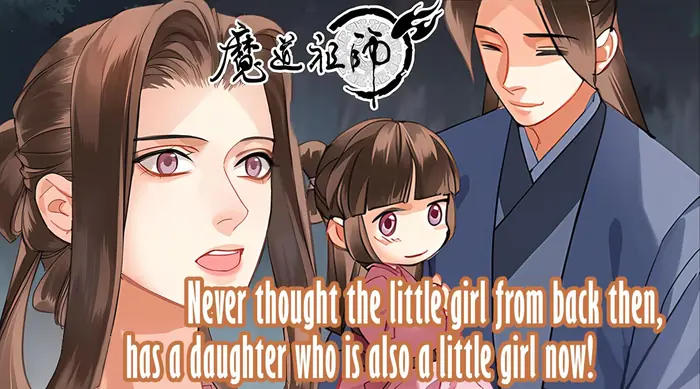 Mo Dao Zu Shi Chapter 258 image 02_optimized